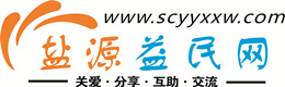 乌兰察布浩鑫益民网